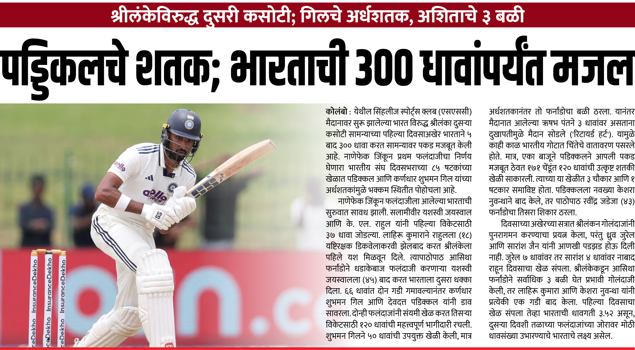 Page 3 clipping 2