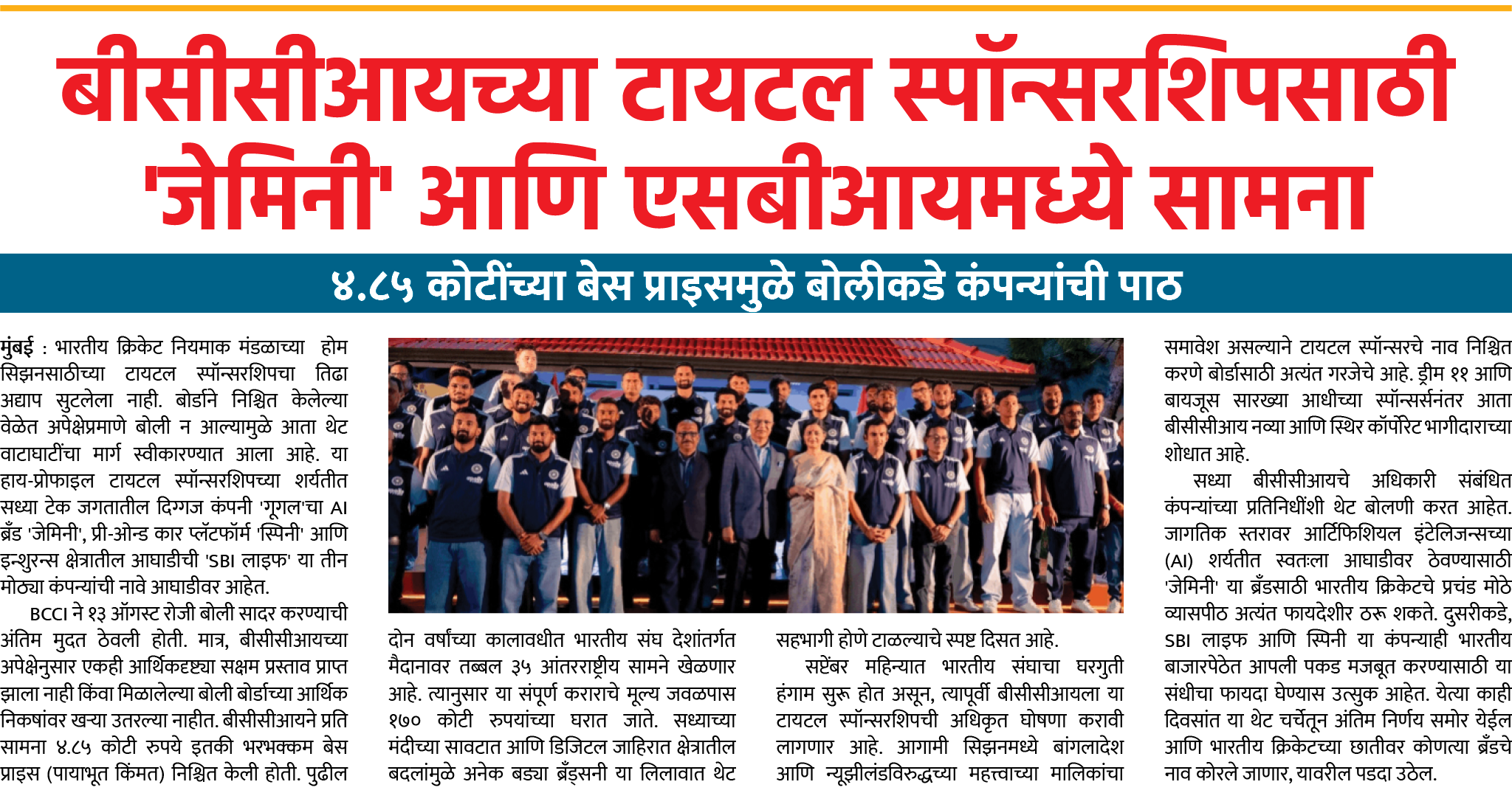 Page 3 clipping 3