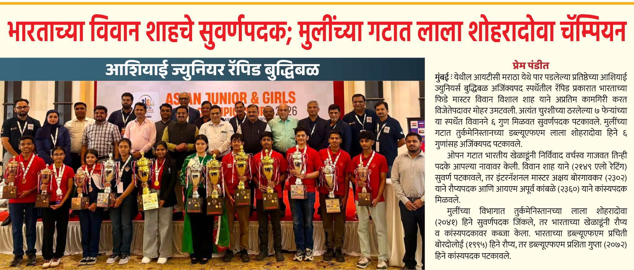 Page 4 clipping 1