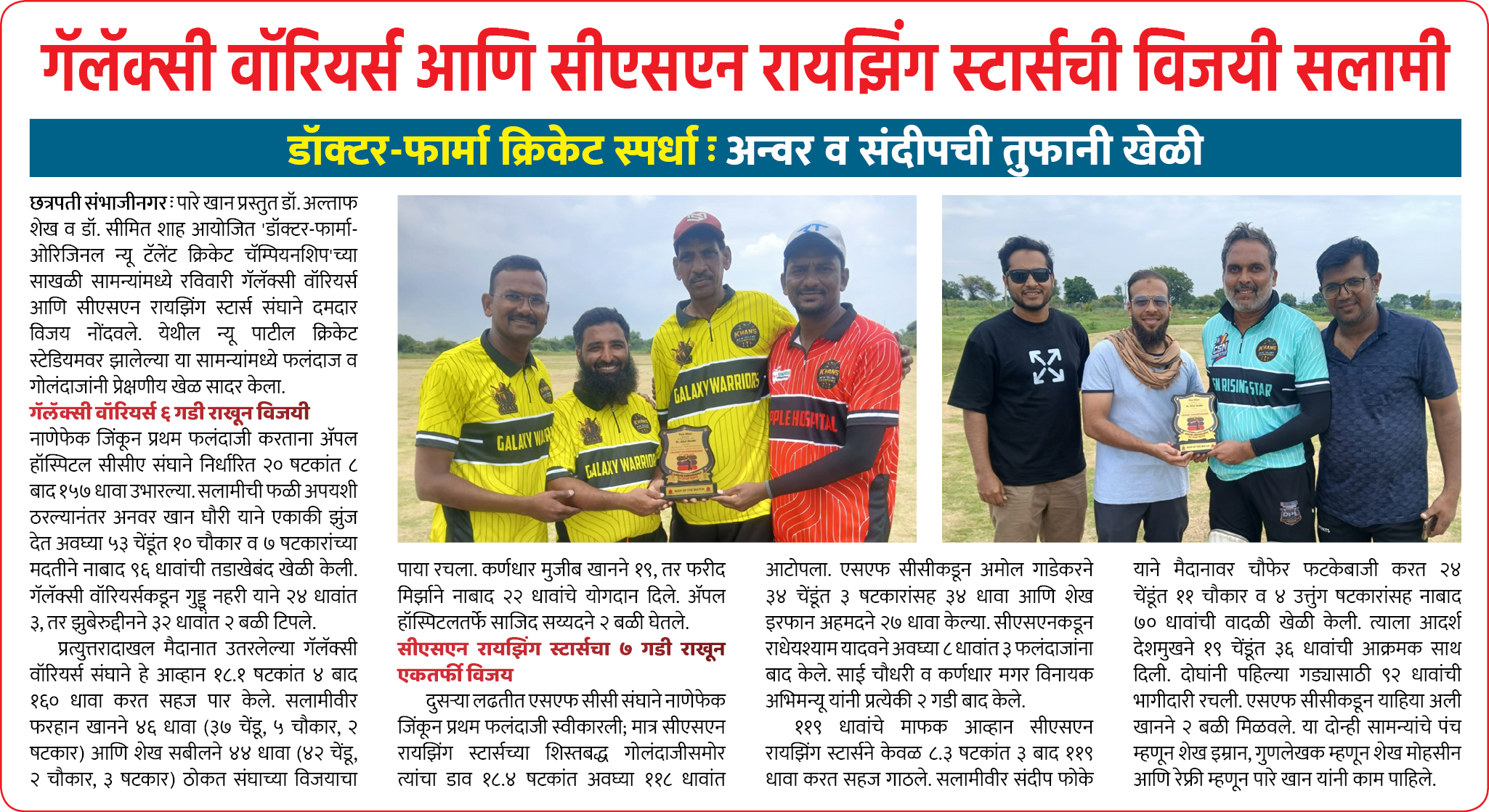Page 5 clipping 2