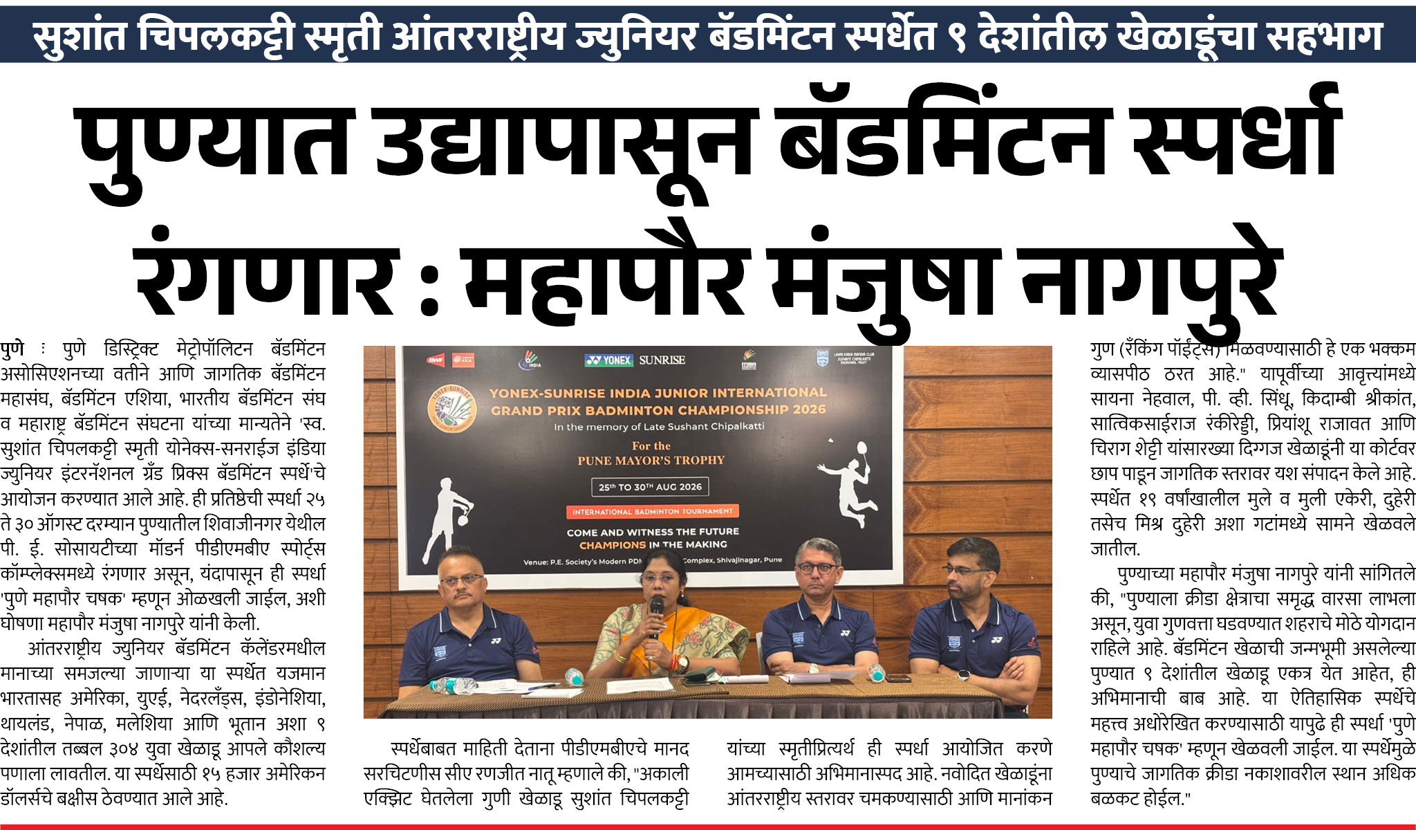 Page 5 clipping 3