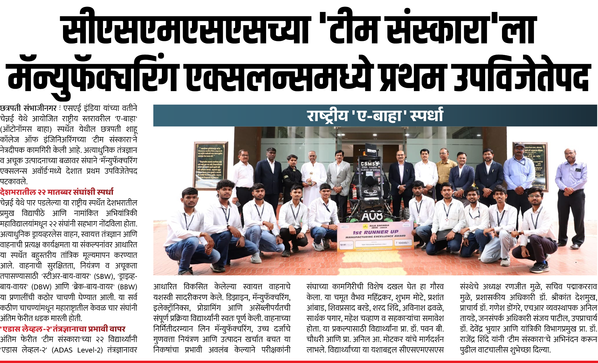 Page 8 clipping 3