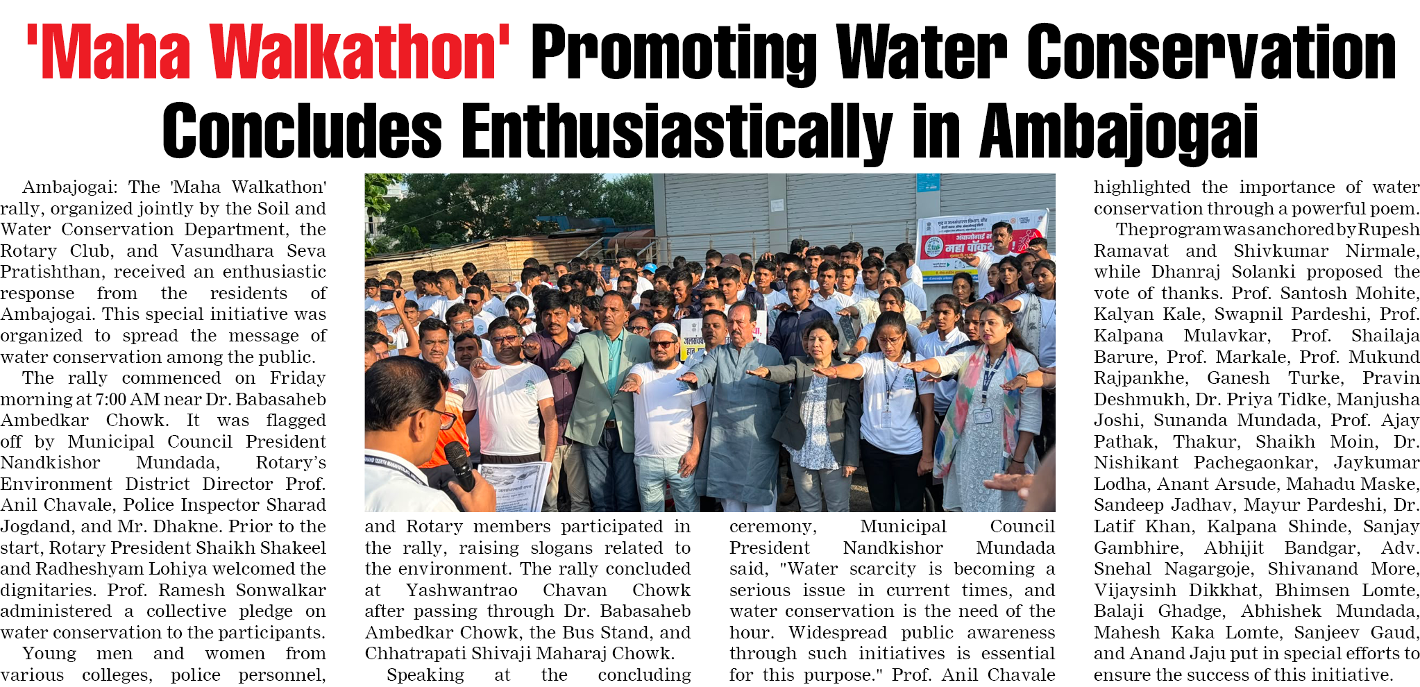 Page 7 clipping 1