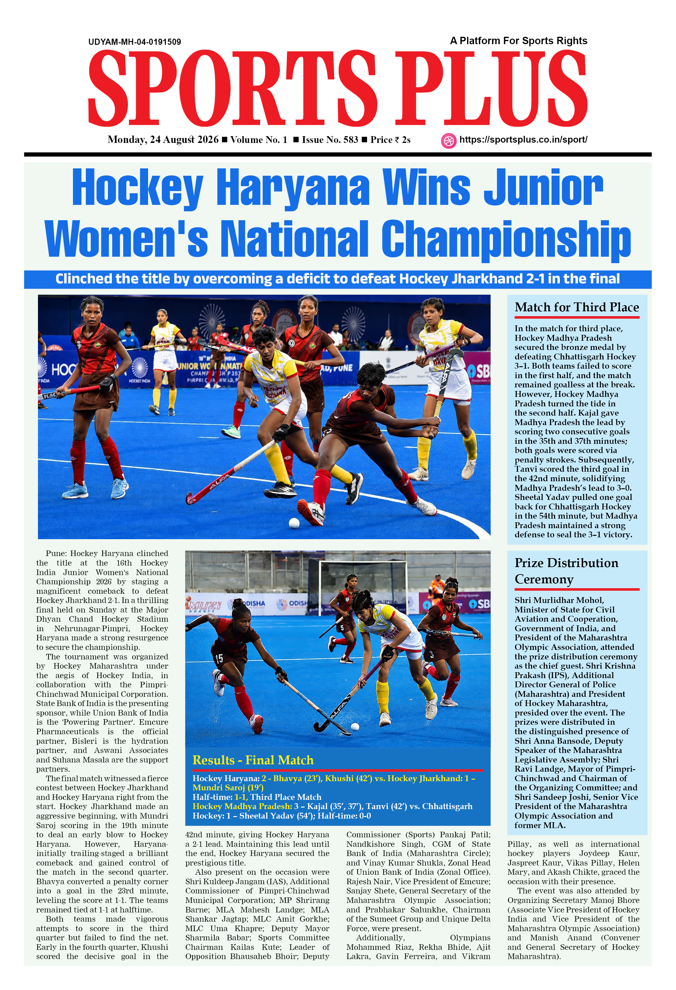 Global Sports Plus 24 Aug 2026