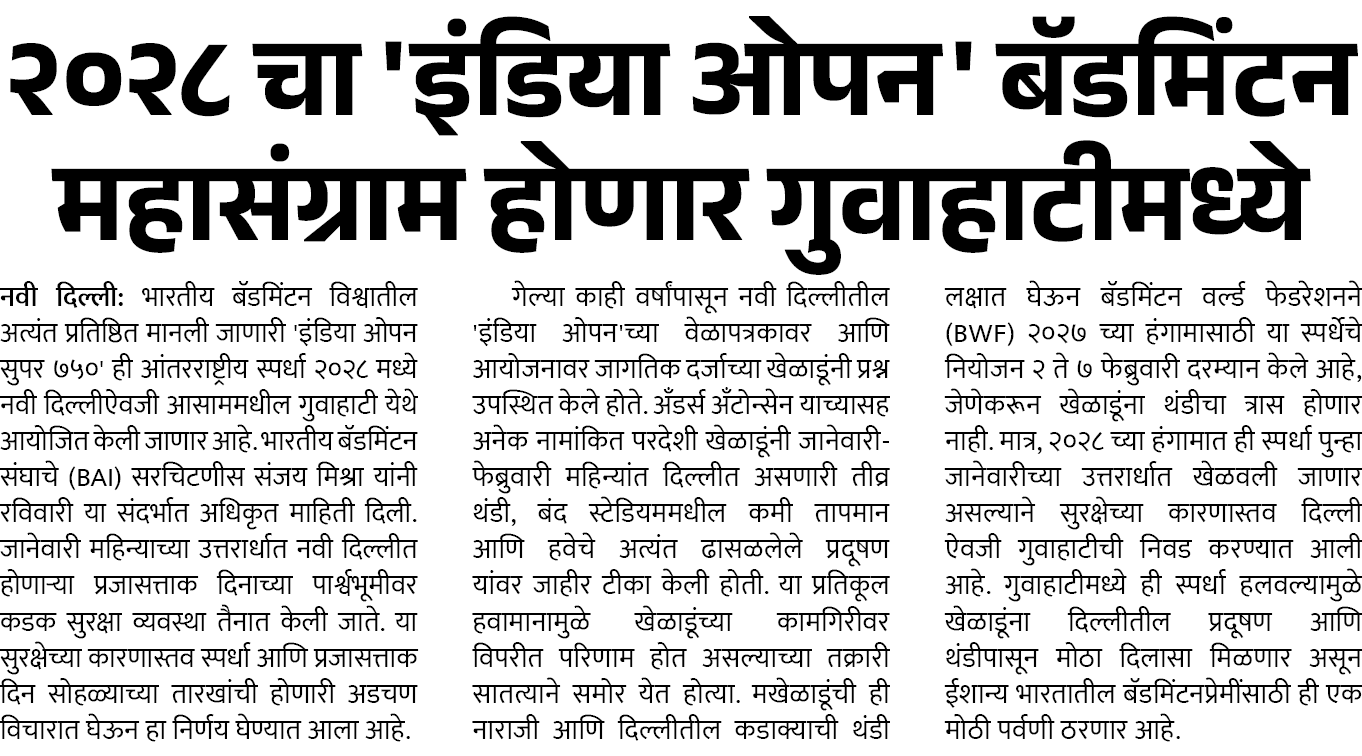 Page 2 clipping 2