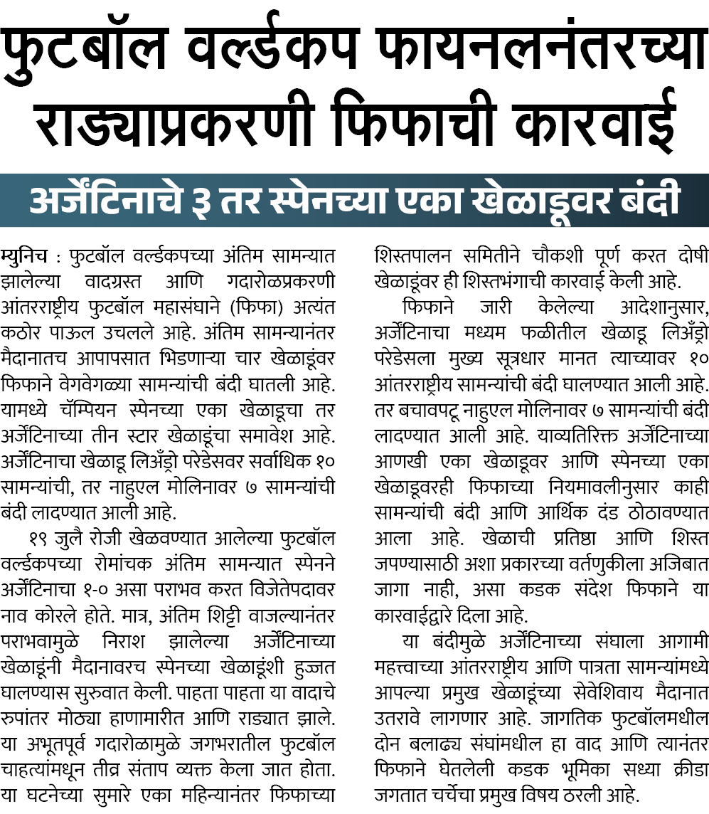 Page 3 clipping 2