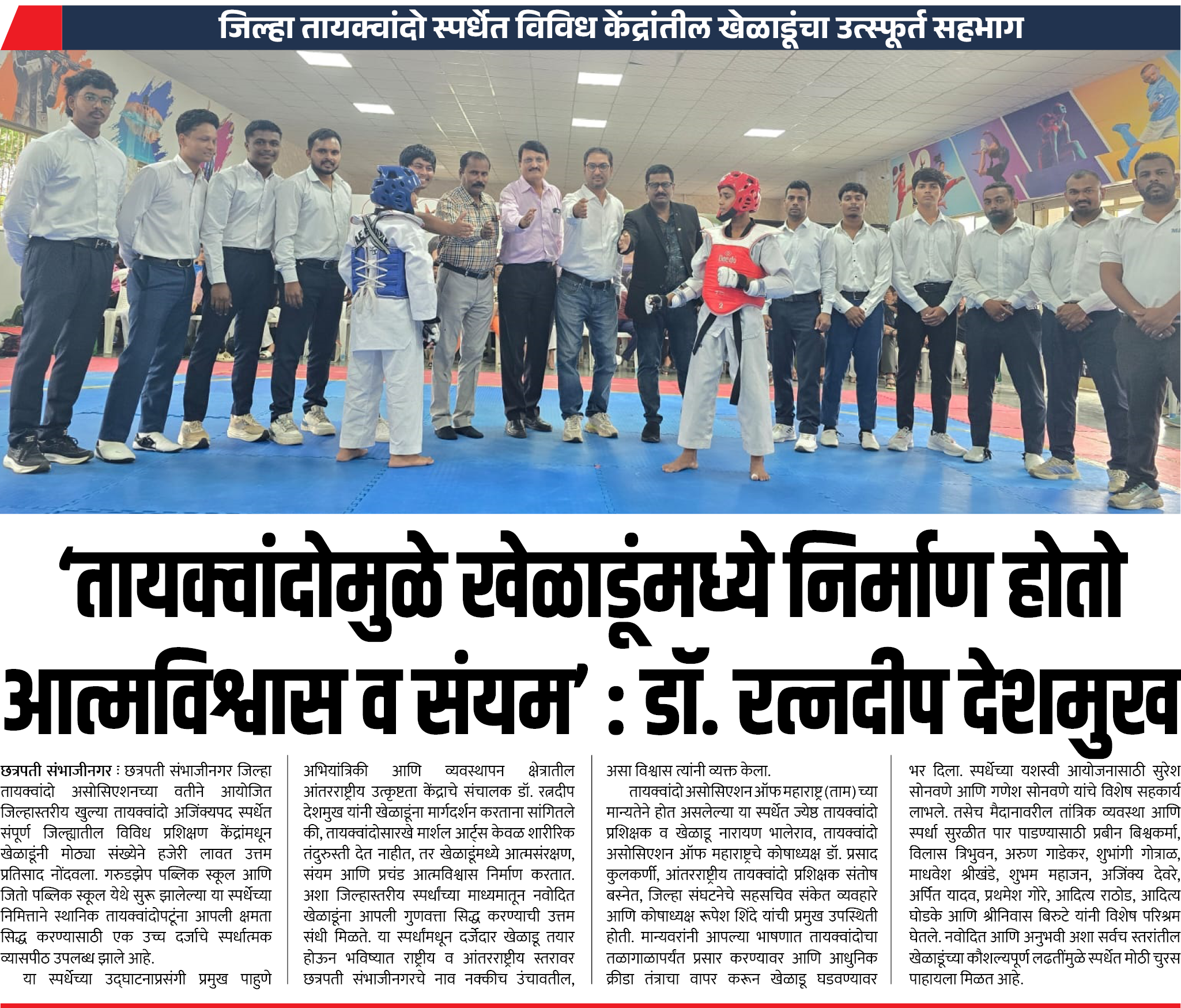 Page 3 clipping 3