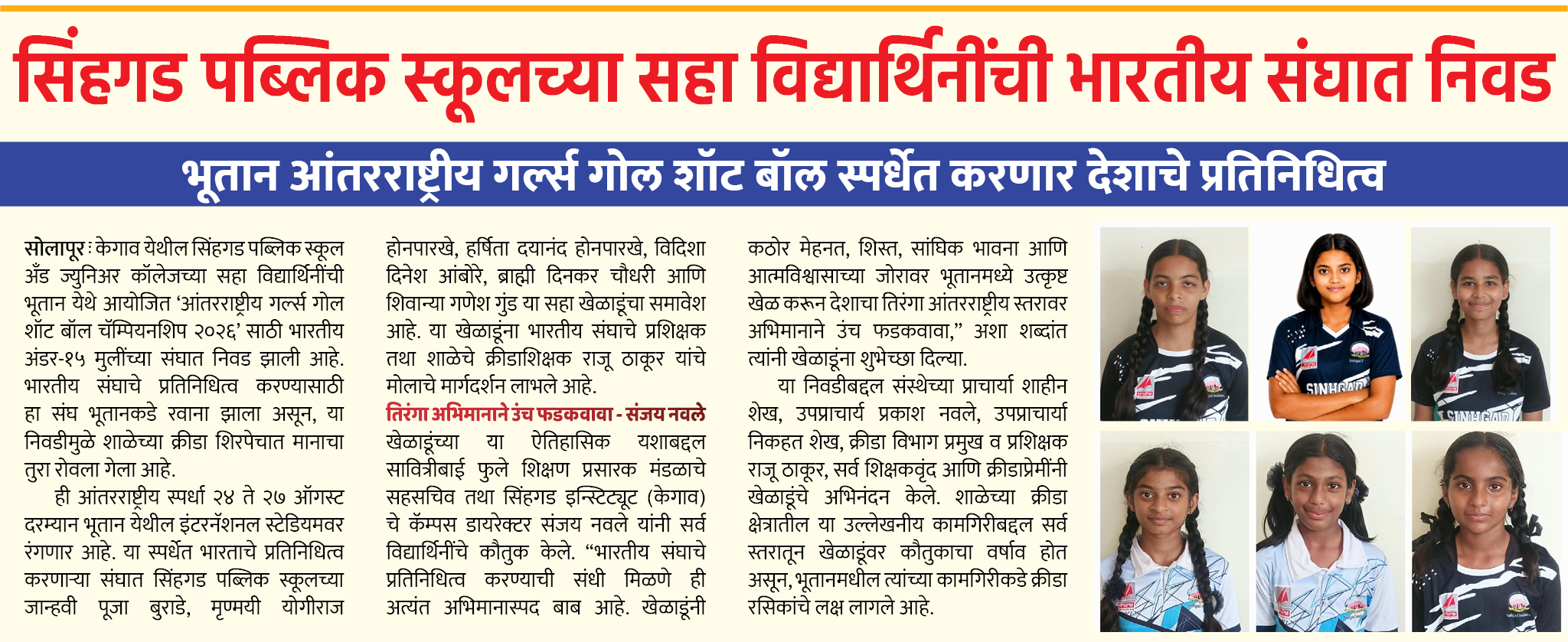Page 4 clipping 2