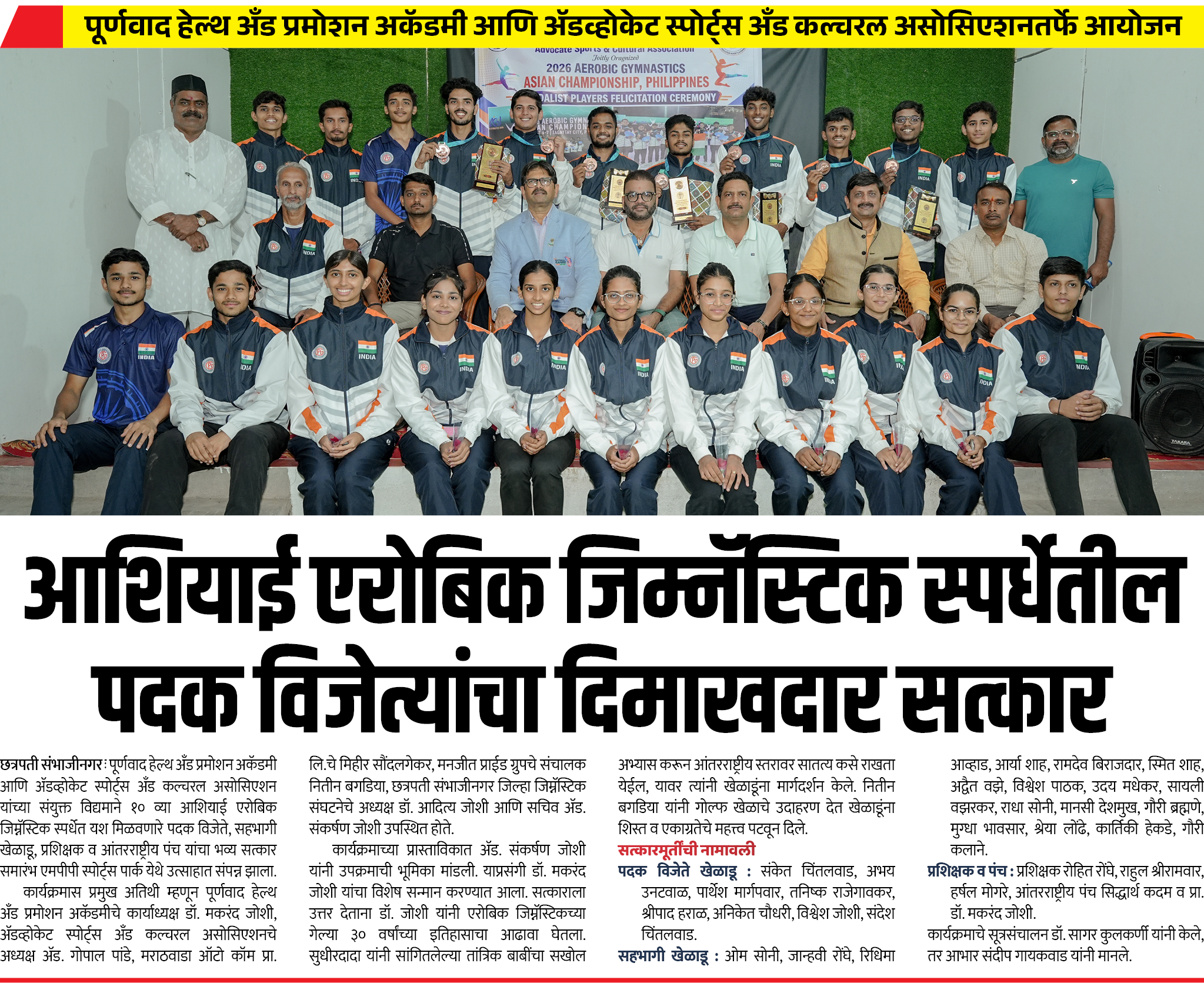 Page 5 clipping 2