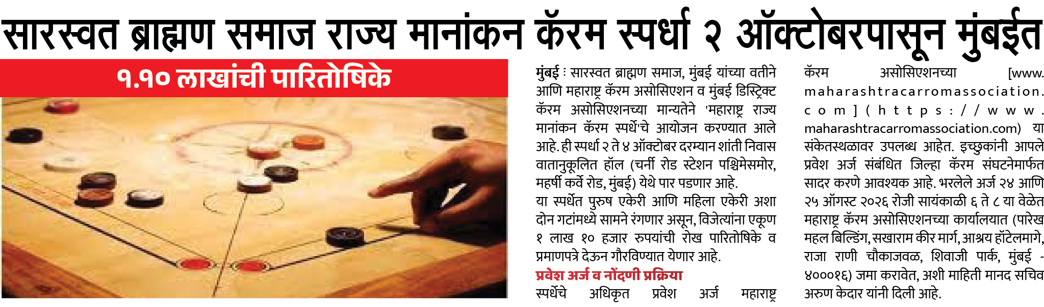 Page 7 clipping 1