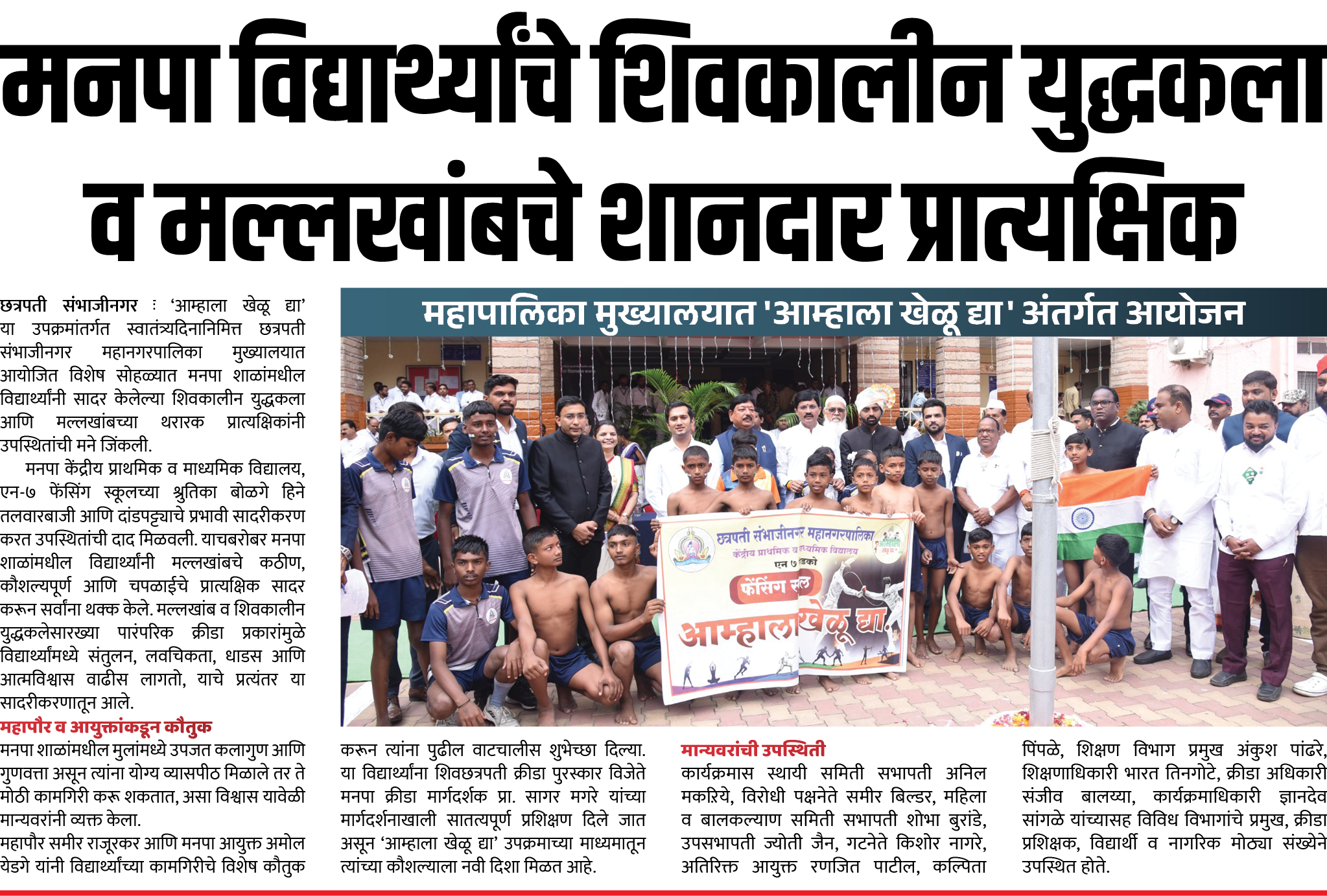 Page 7 clipping 3