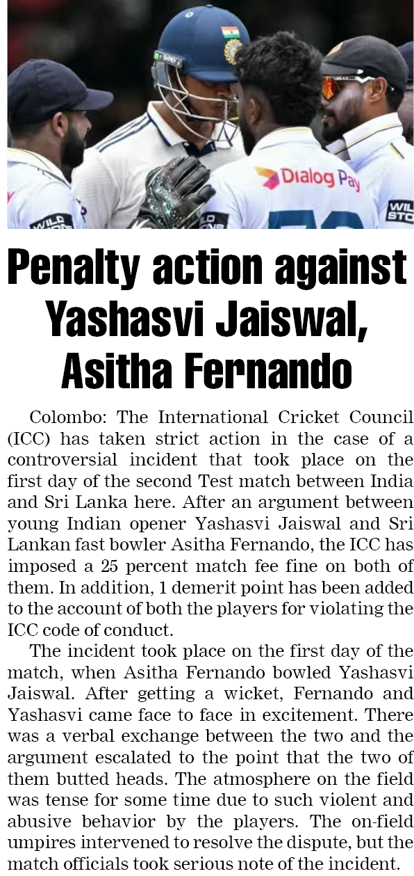 Page 1 clipping 4