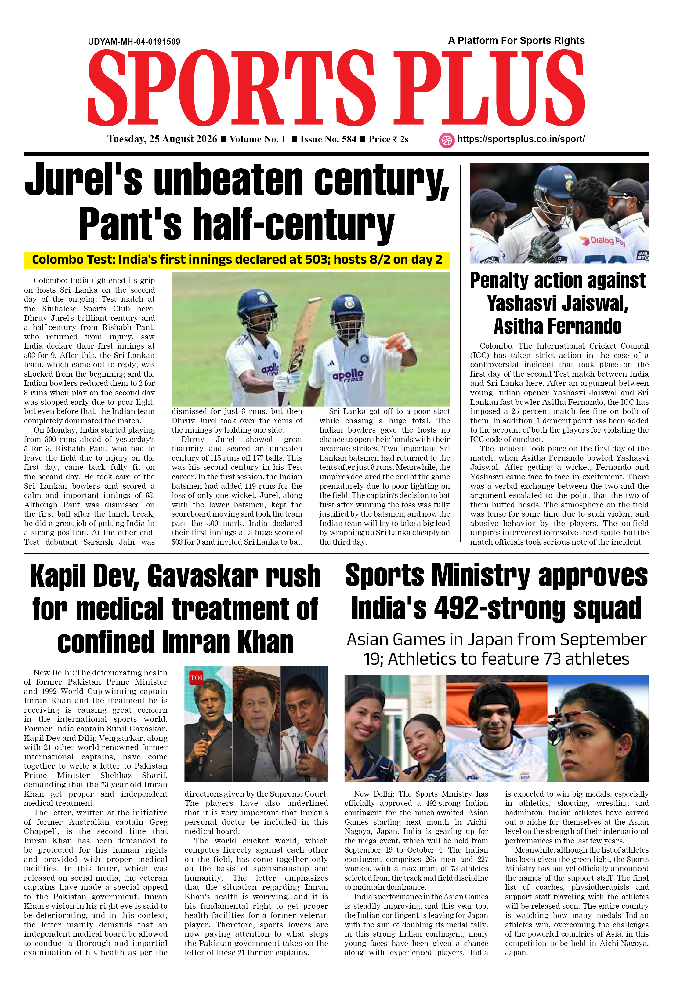 Global Sports Plus 25 Aug 2026