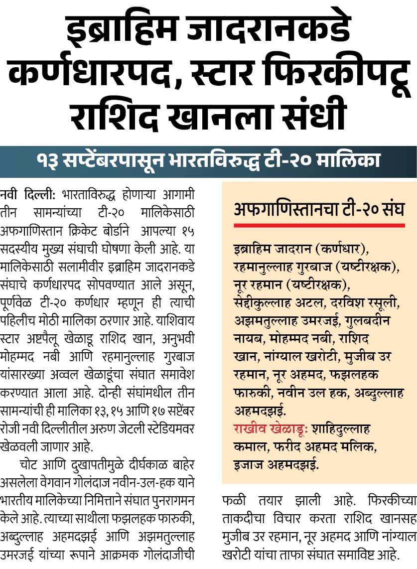 Page 2 clipping 2