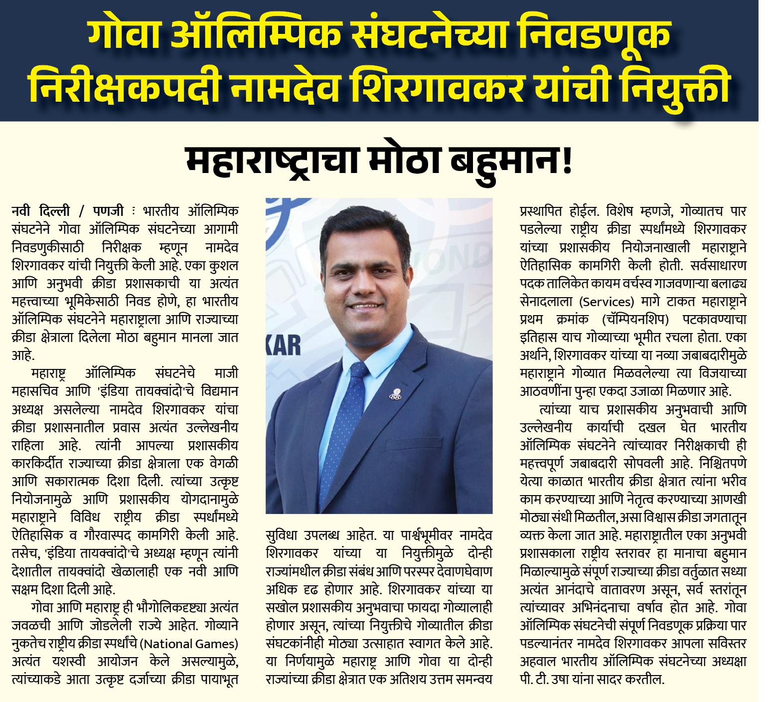 Page 5 clipping 1