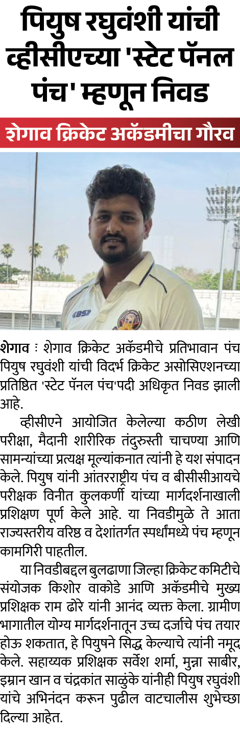 Page 5 clipping 2