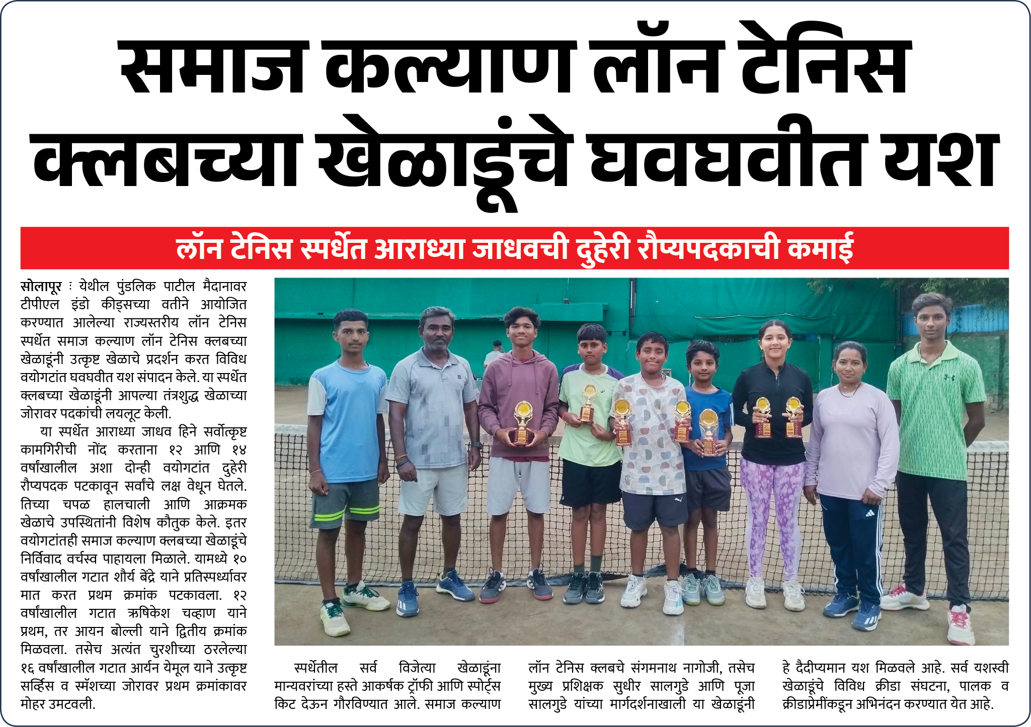 Page 5 clipping 3