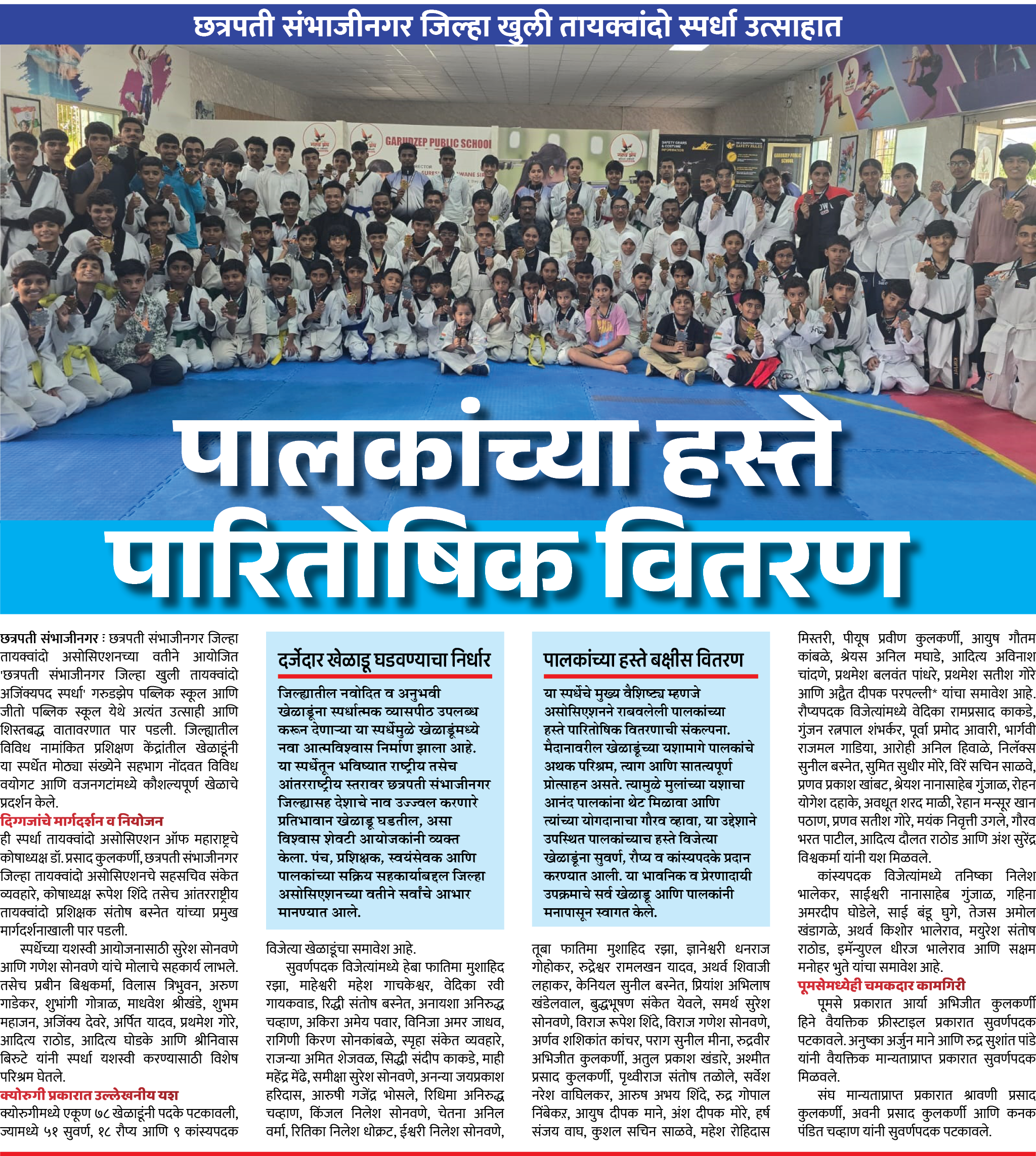 Page 8 clipping 1