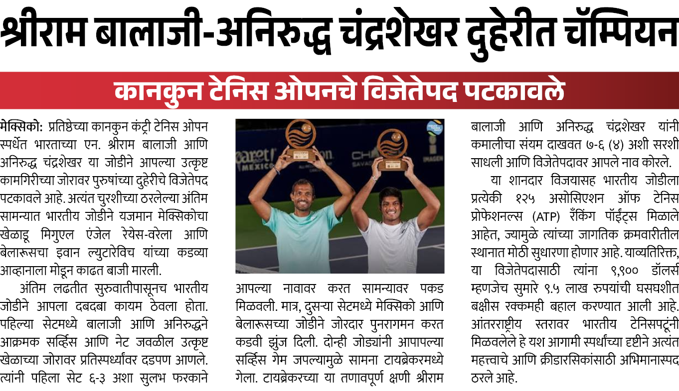 Page 2 clipping 1