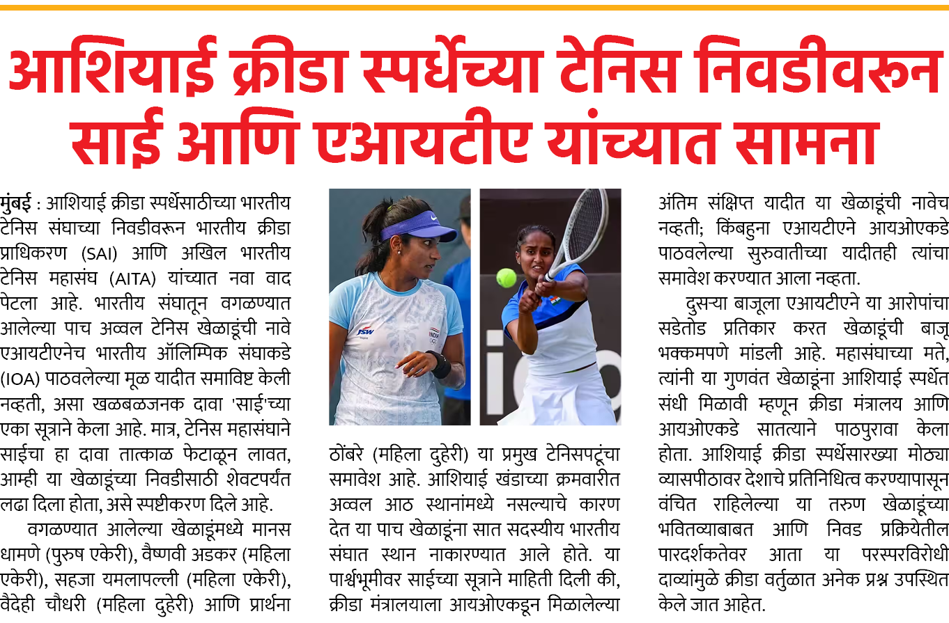 Page 2 clipping 2