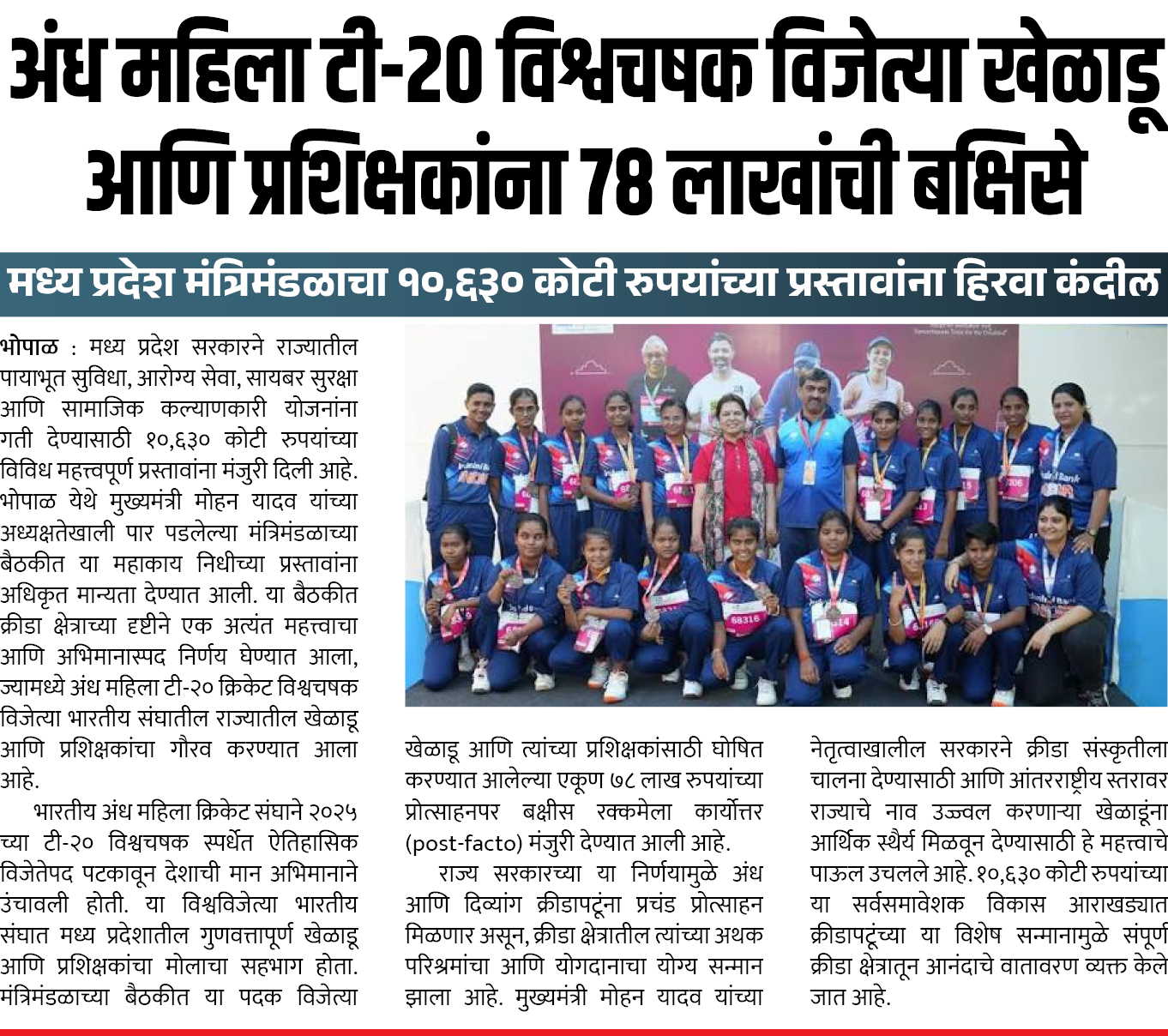 Page 2 clipping 3
