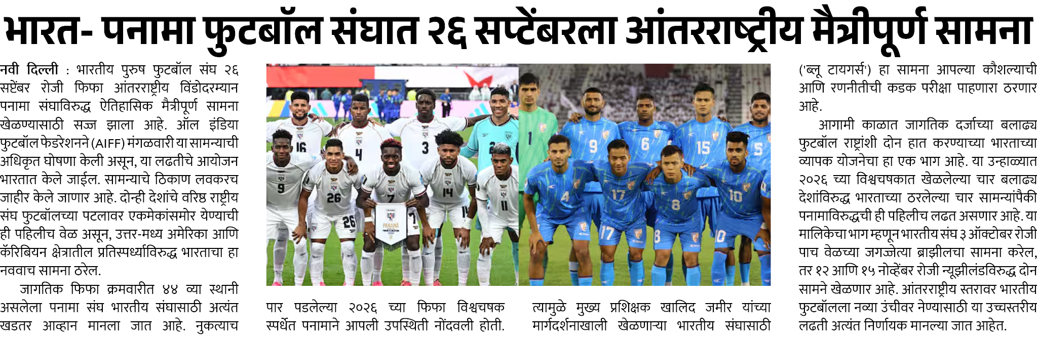Page 3 clipping 1
