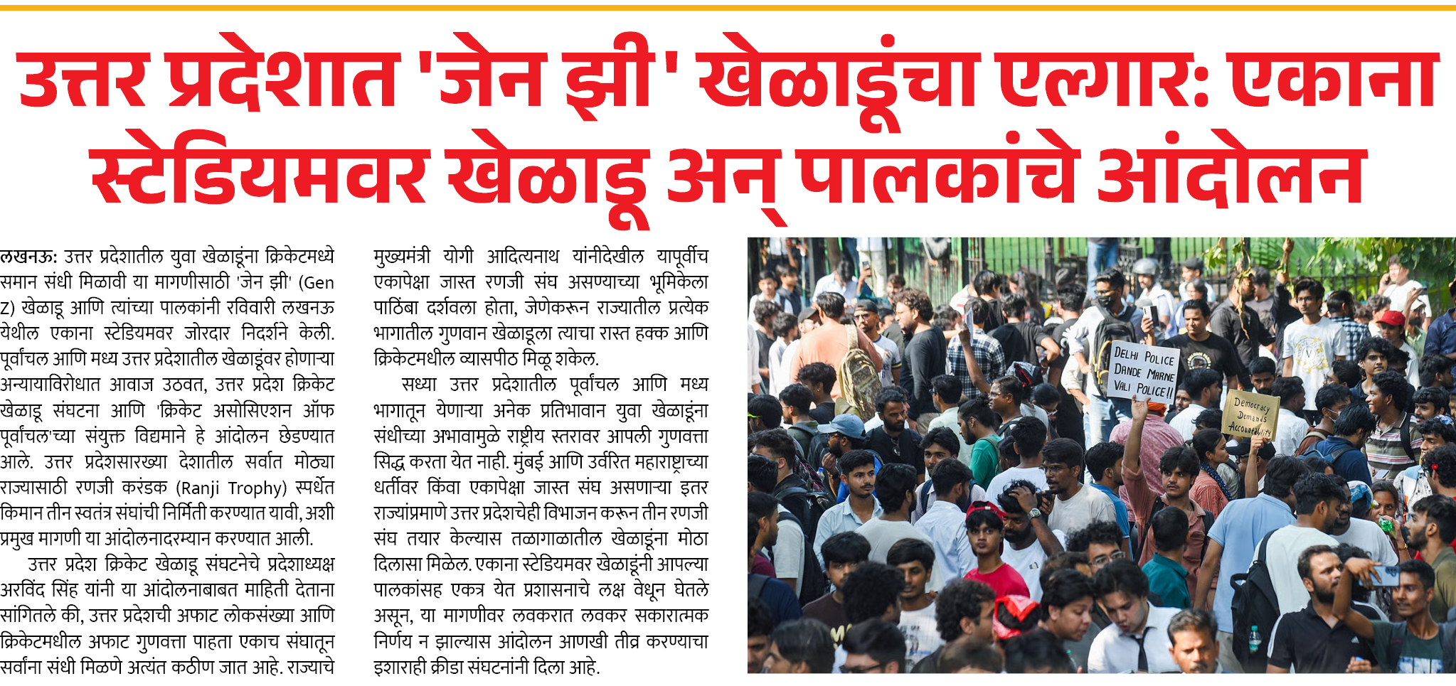 Page 3 clipping 2
