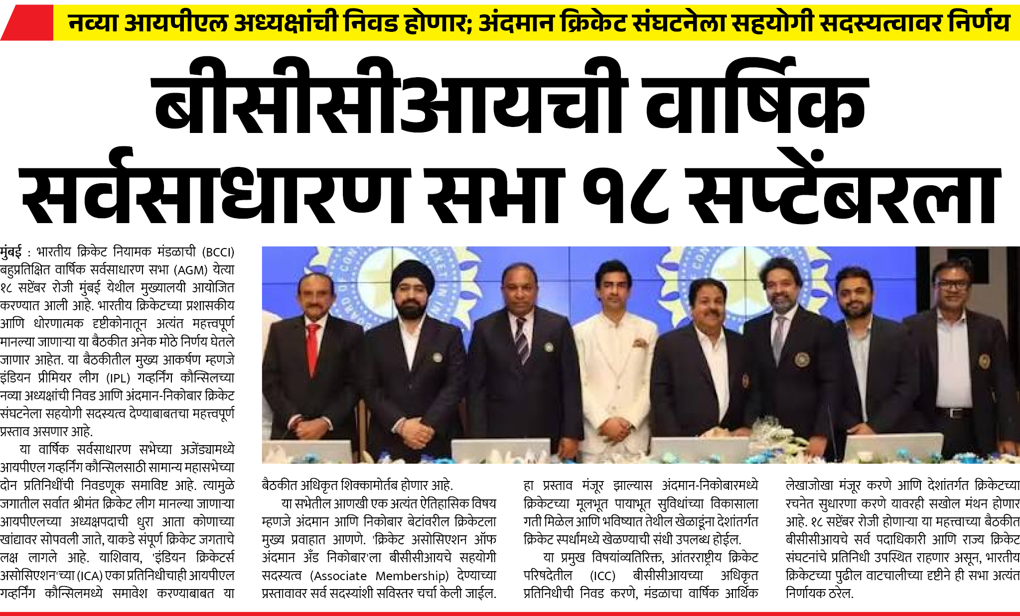 Page 3 clipping 3