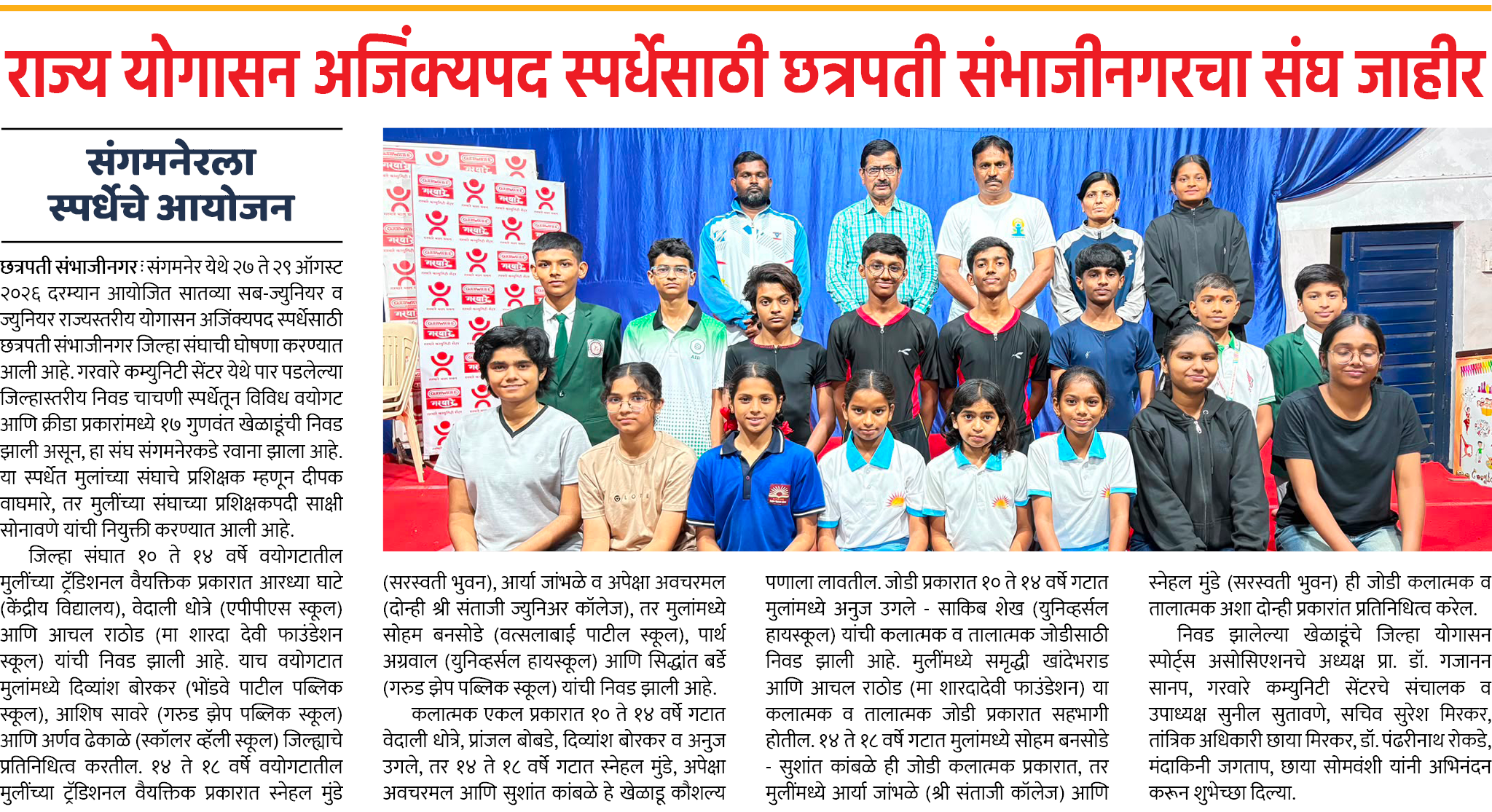 Page 6 clipping 1