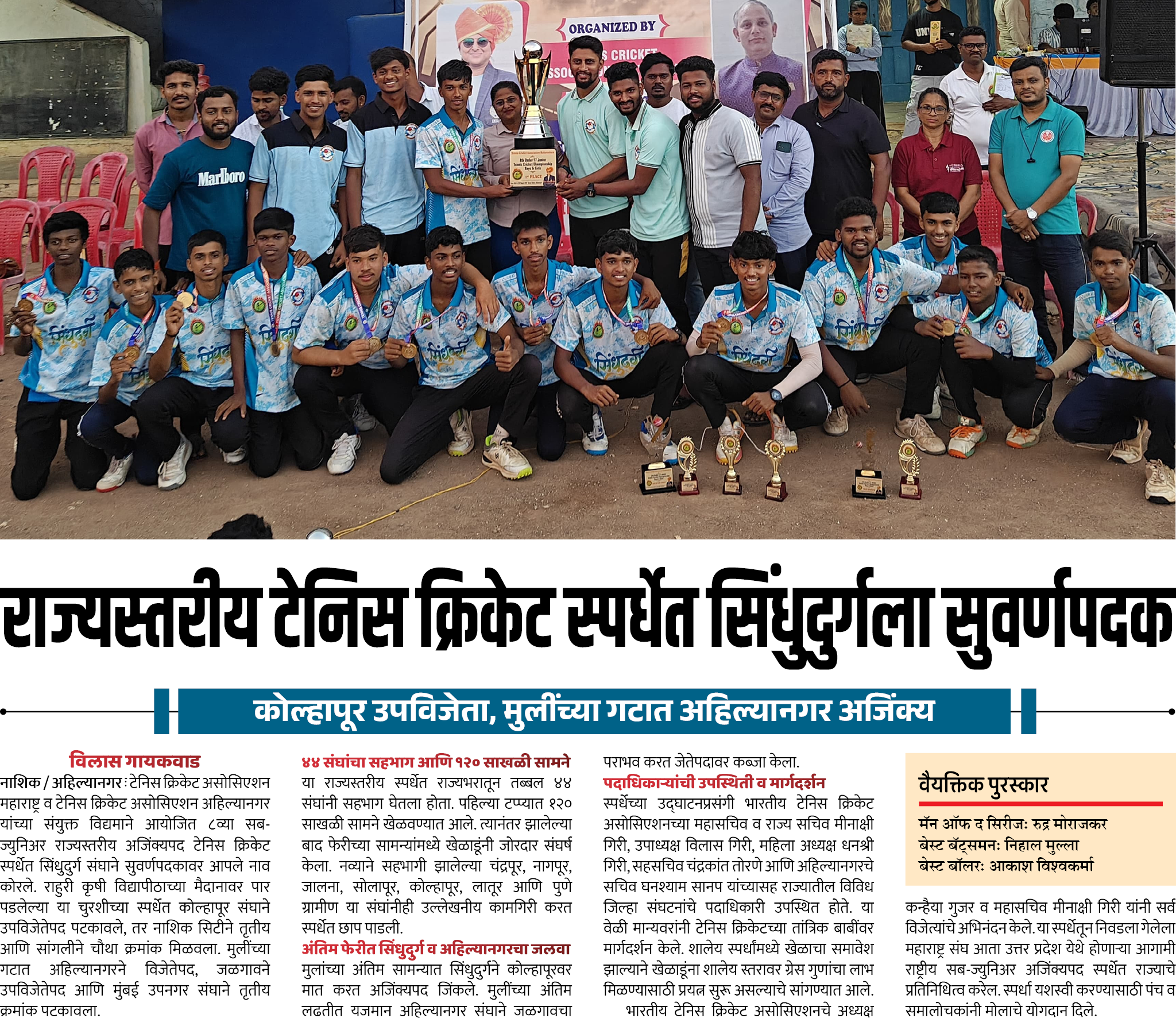 Page 6 clipping 2