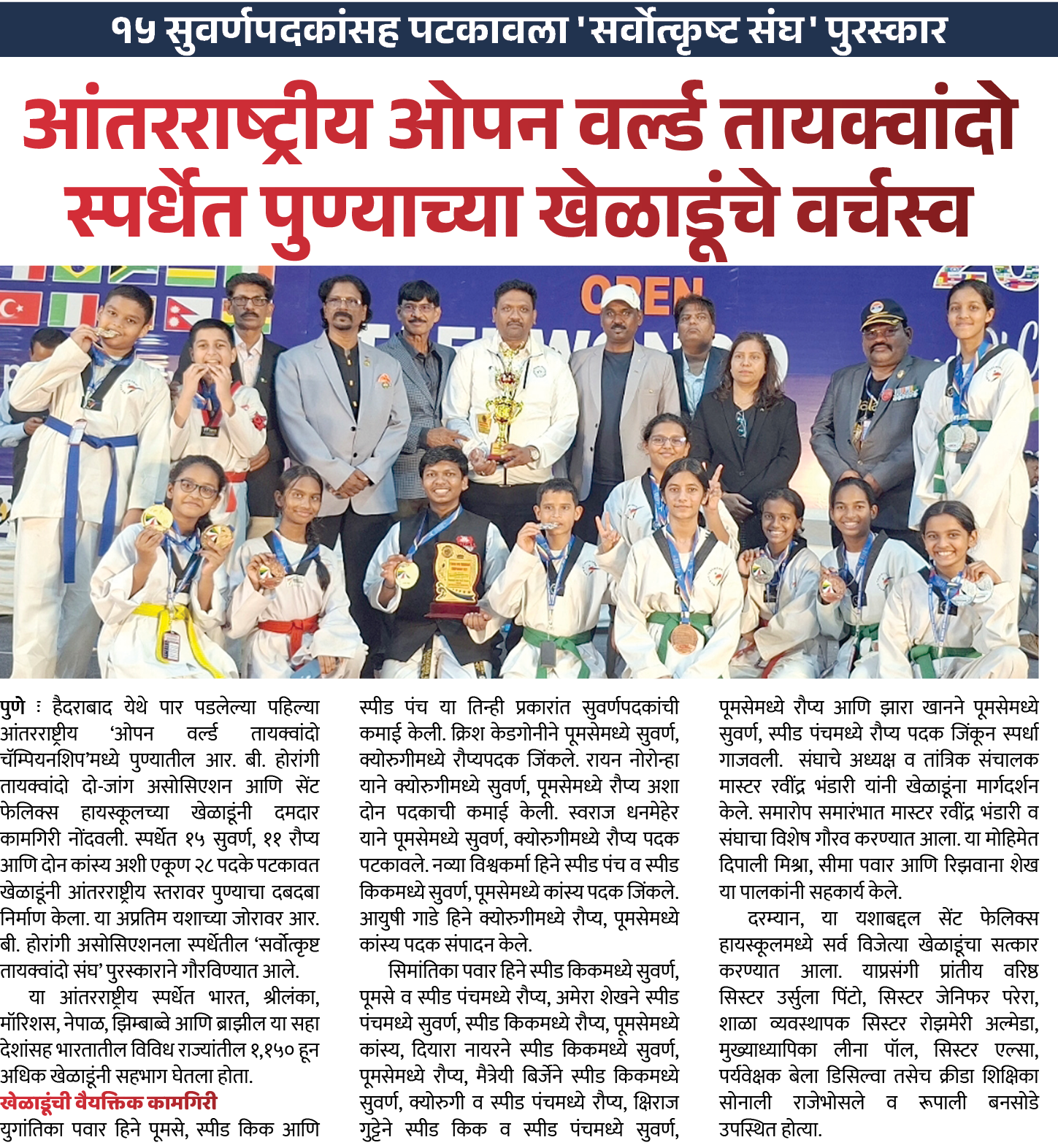 Page 7 clipping 1