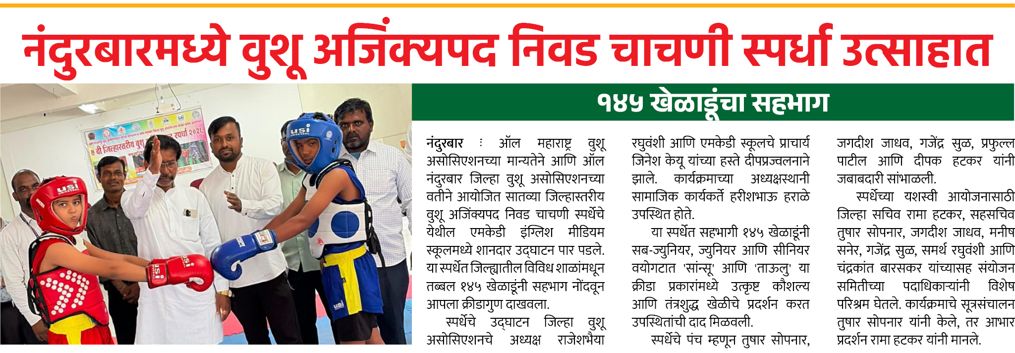 Page 8 clipping 1