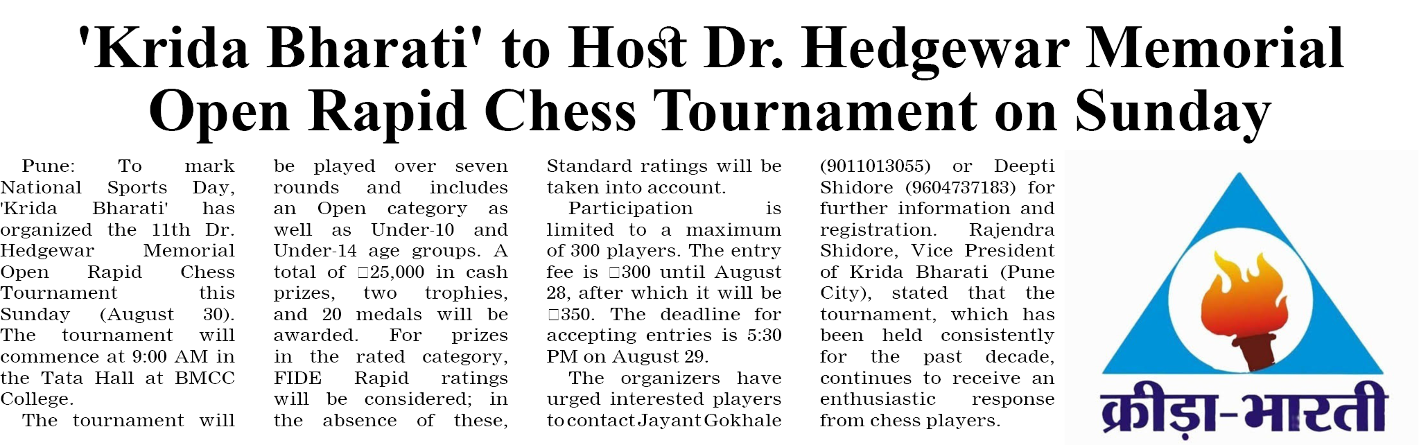 Page 4 clipping 1
