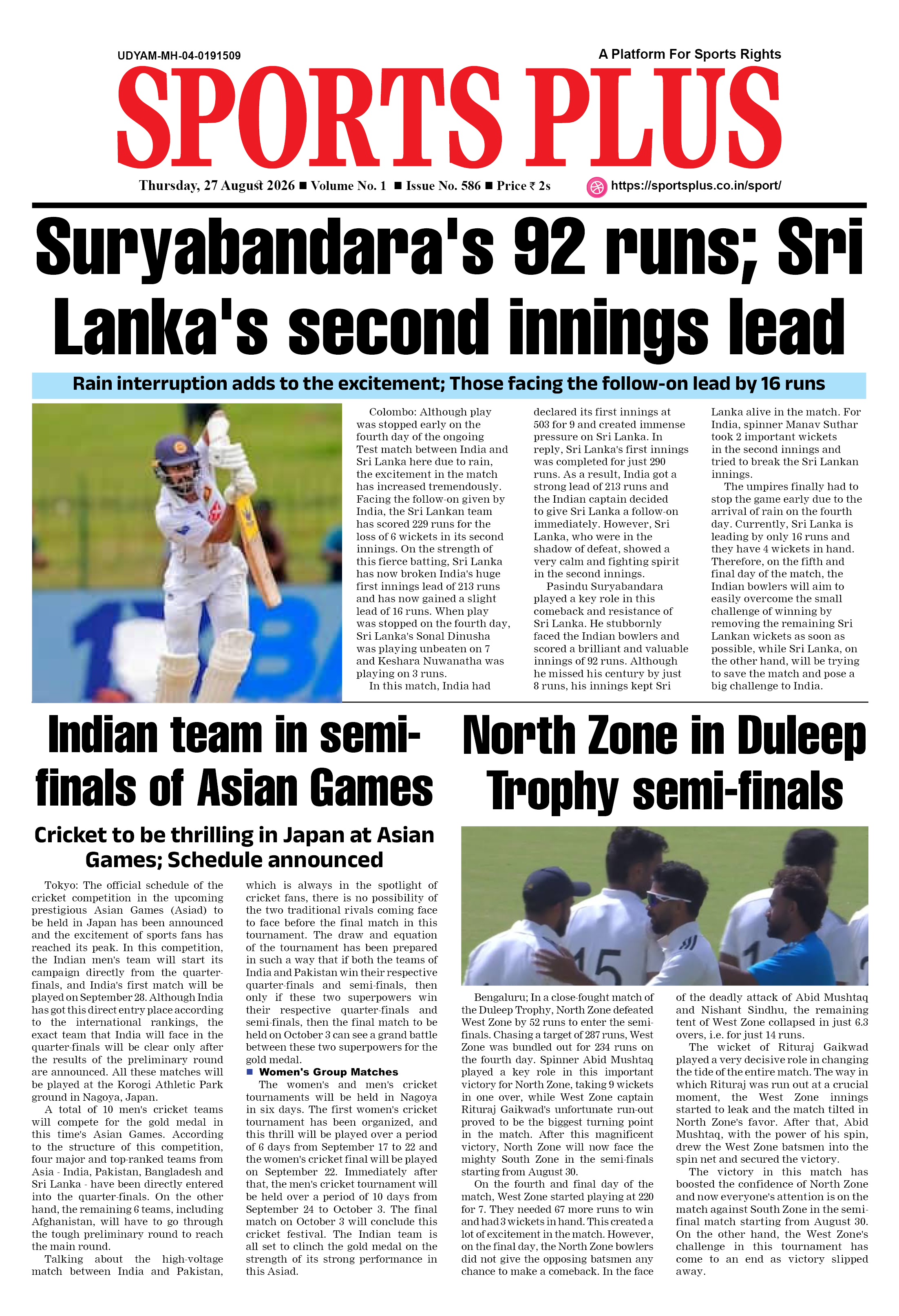 Global Sports Plus 27 Aug 2026