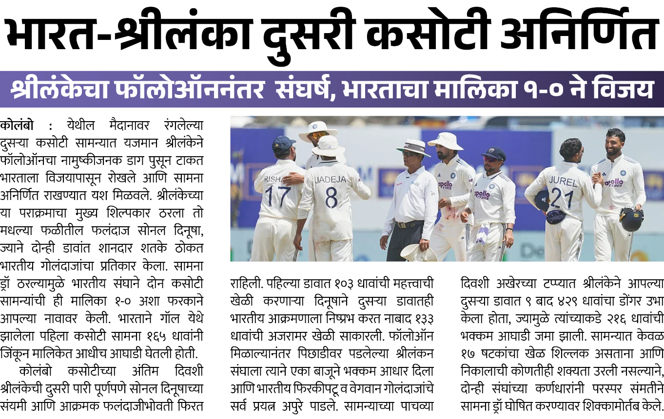 Page 2 clipping 2