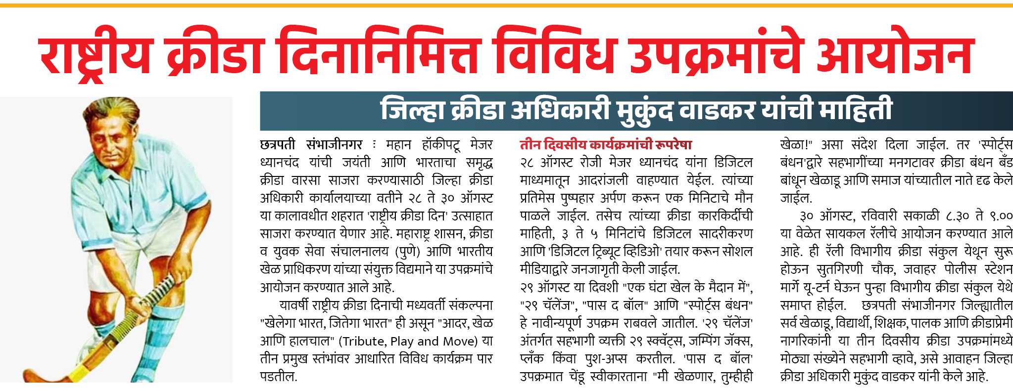 Page 3 clipping 2