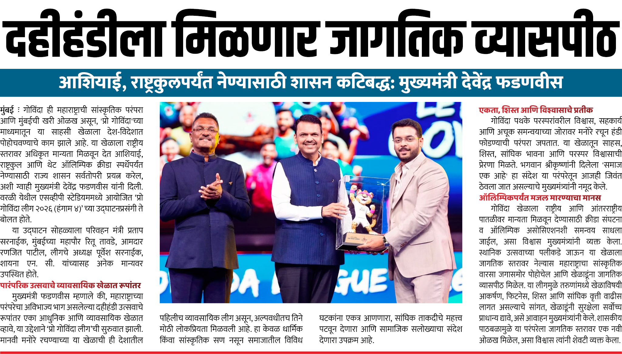 Page 3 clipping 3