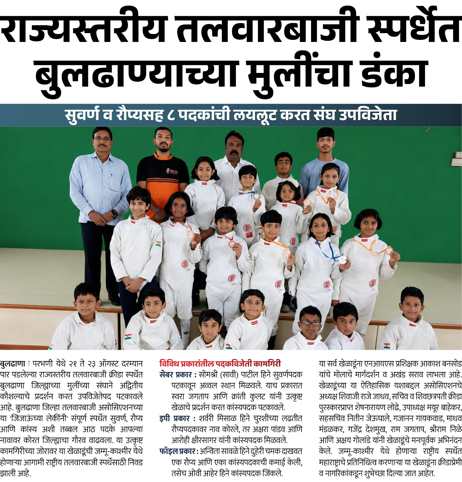 Page 10 clipping 2