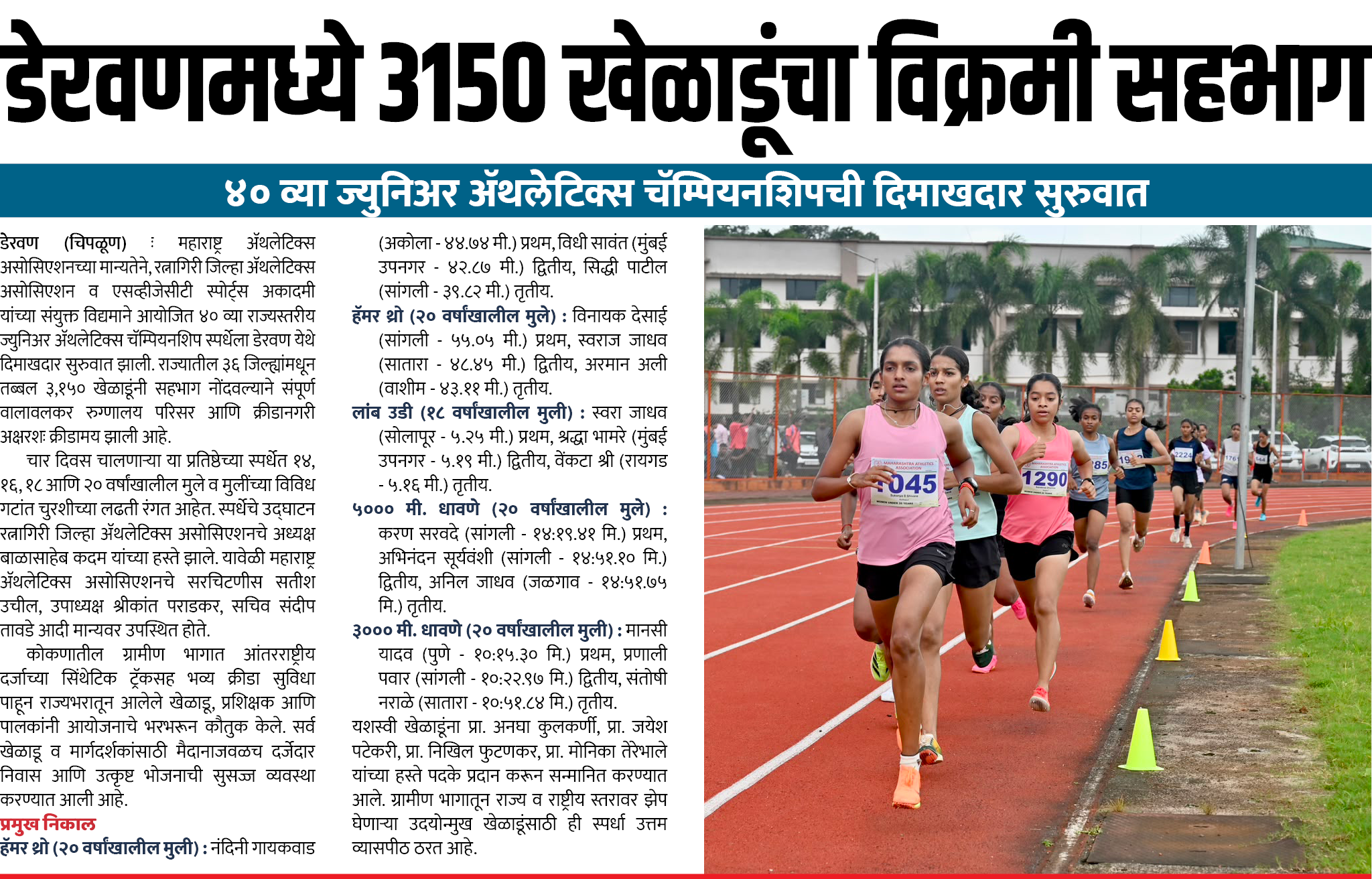Page 10 clipping 3