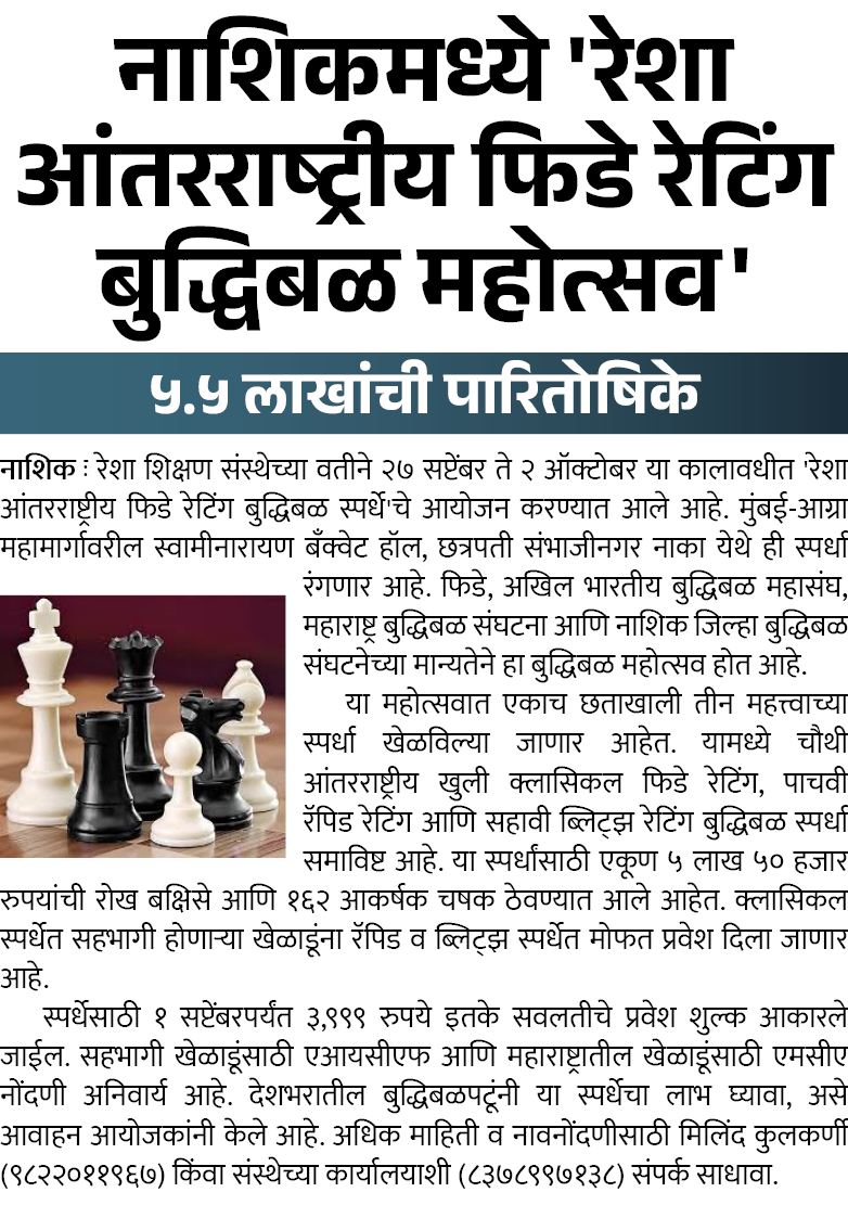Page 11 clipping 2