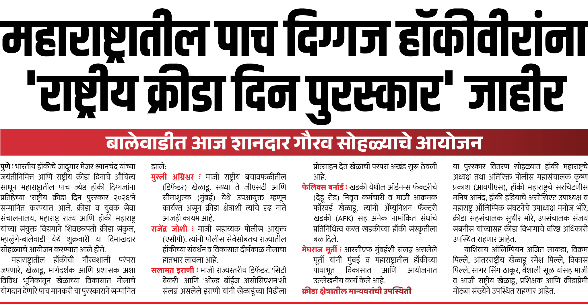 Page 11 clipping 3