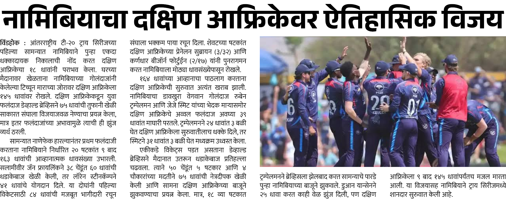 Page 12 clipping 2