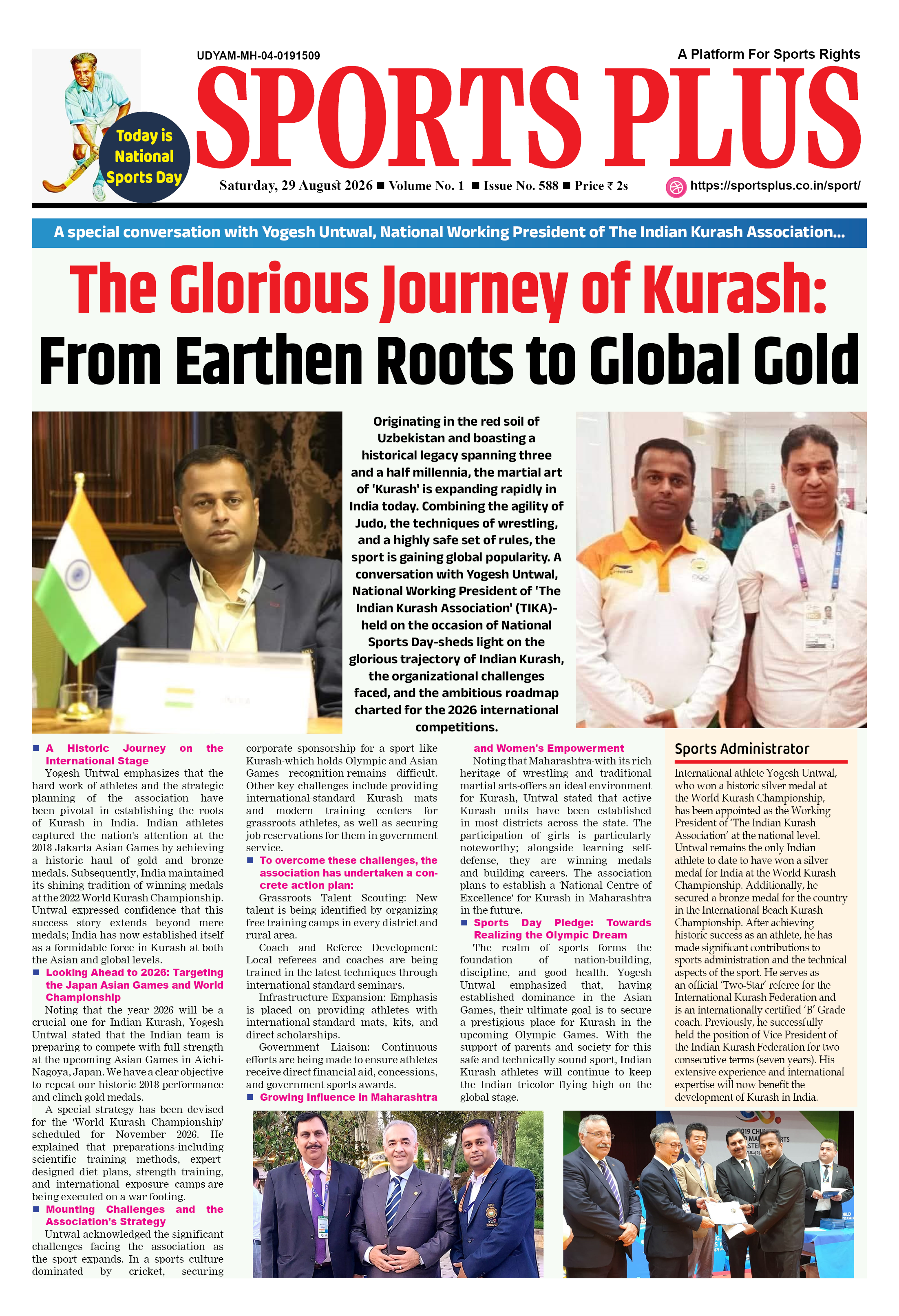 Global Sports Plus 29 Aug 2026