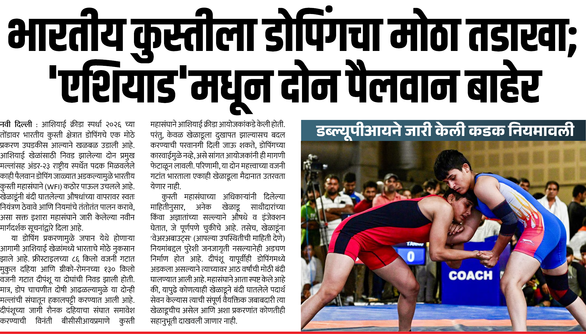 Page 2 clipping 3