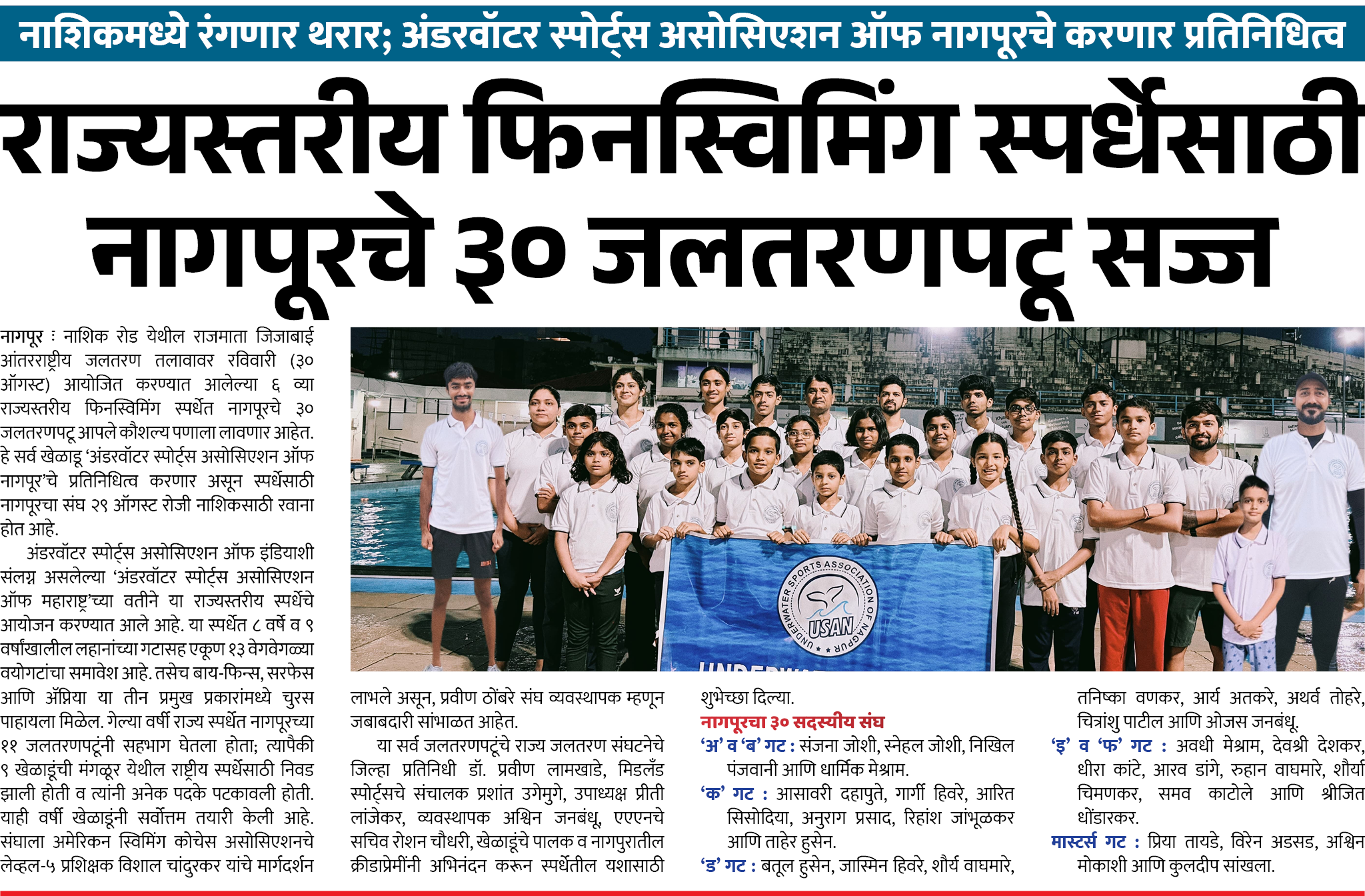 Page 3 clipping 1
