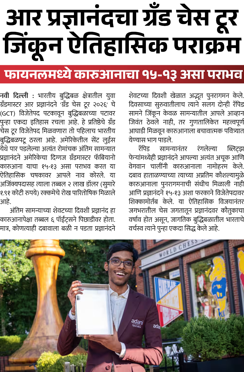 Page 3 clipping 2