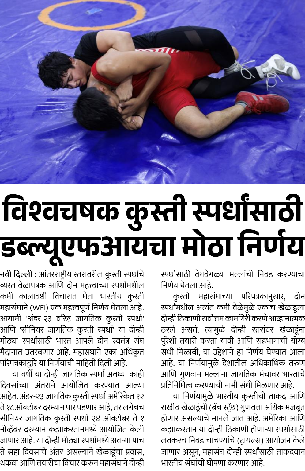Page 3 clipping 3