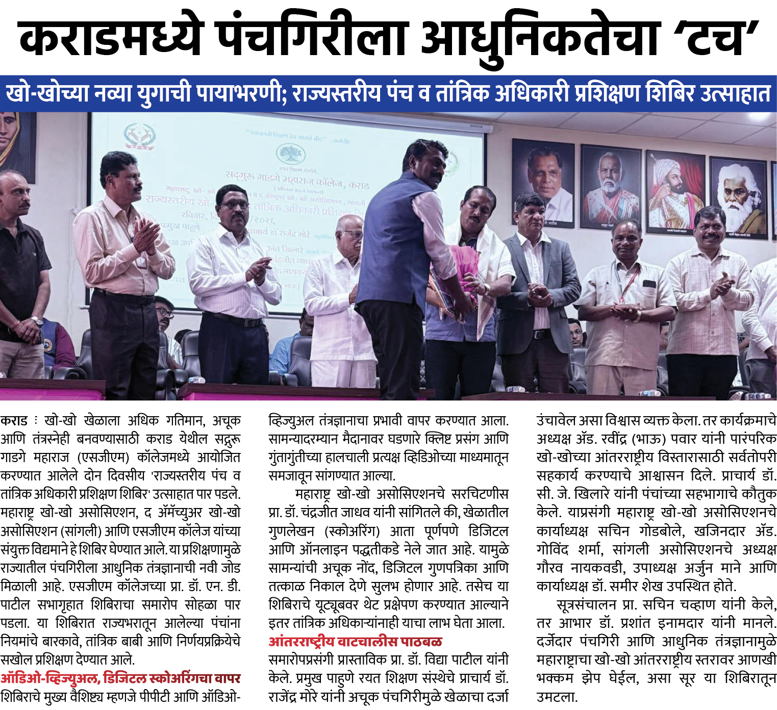 Page 4 clipping 3