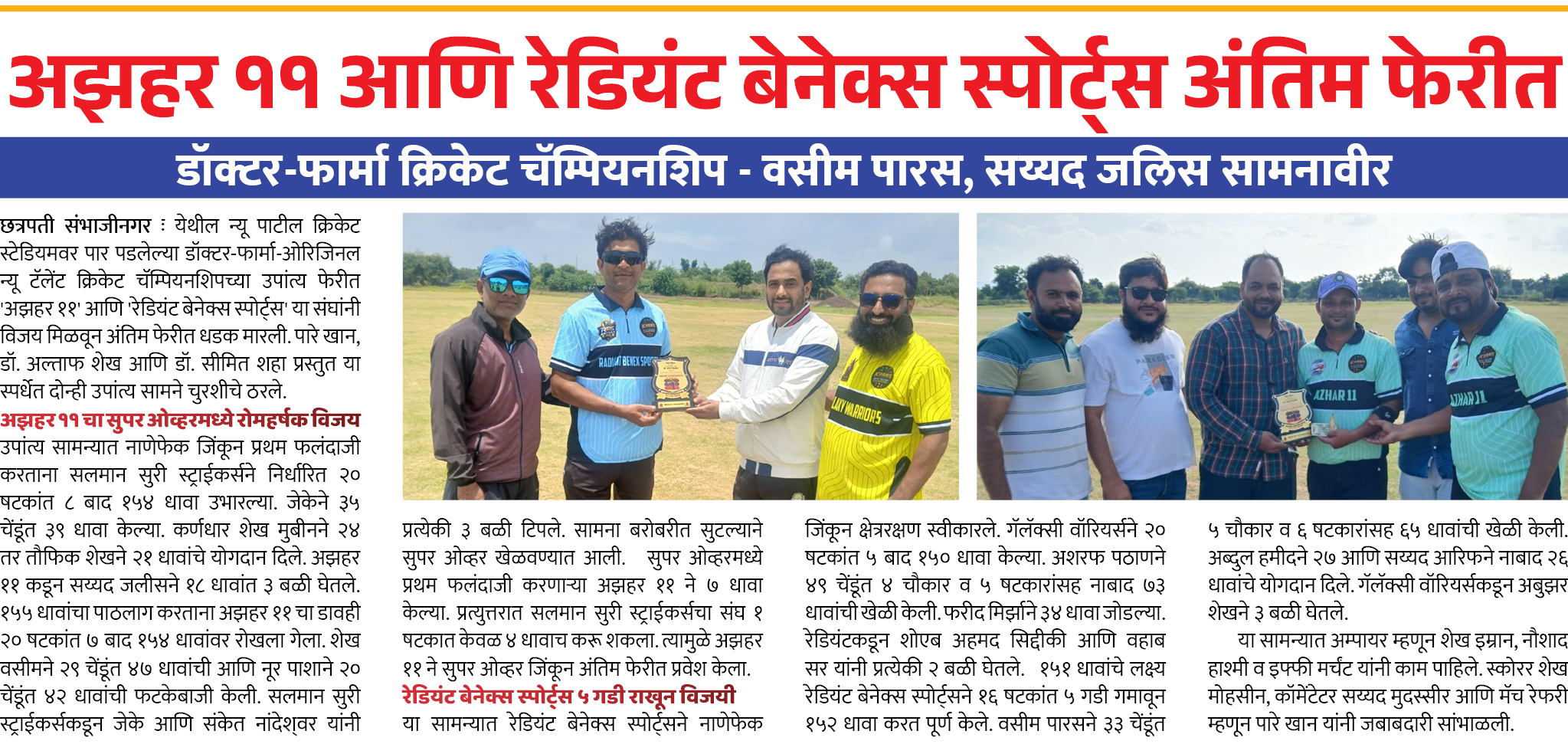 Page 5 clipping 2