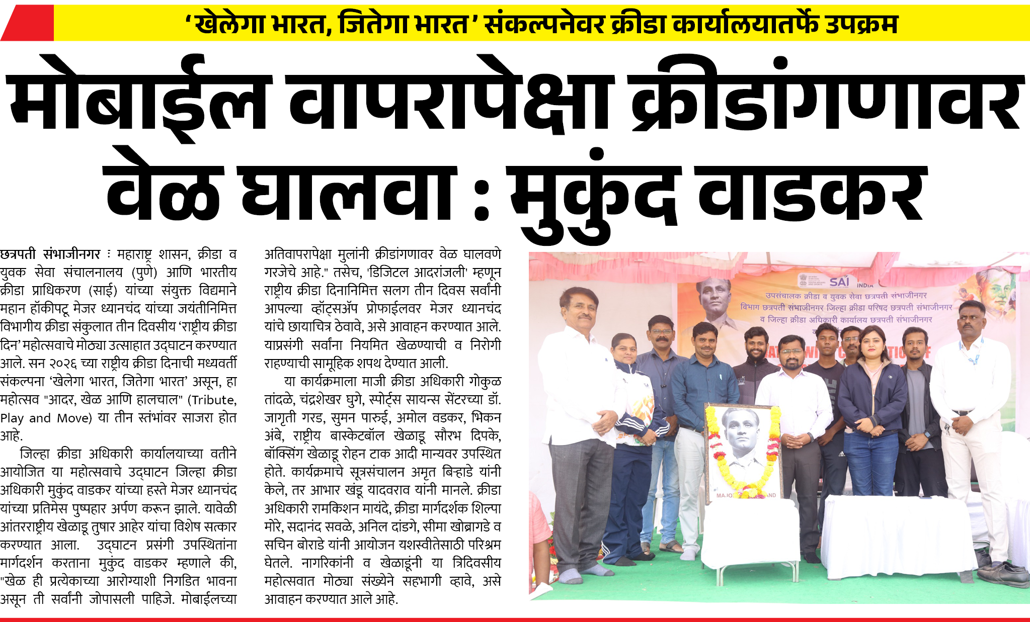 Page 6 clipping 3